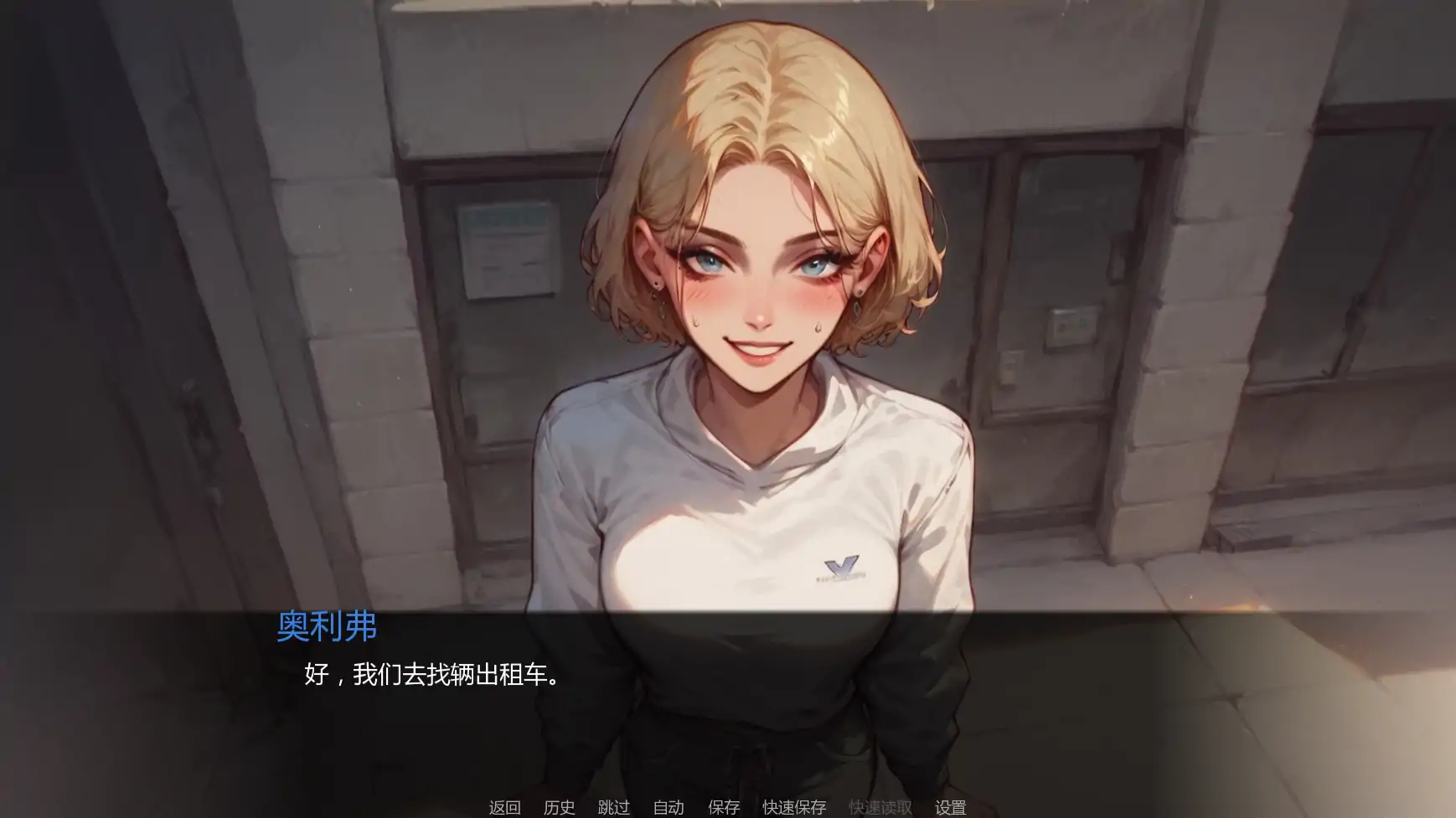 欢迎来到港湾镇 封面 2
