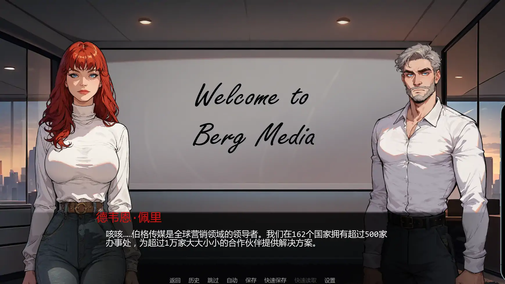 更新截图 2