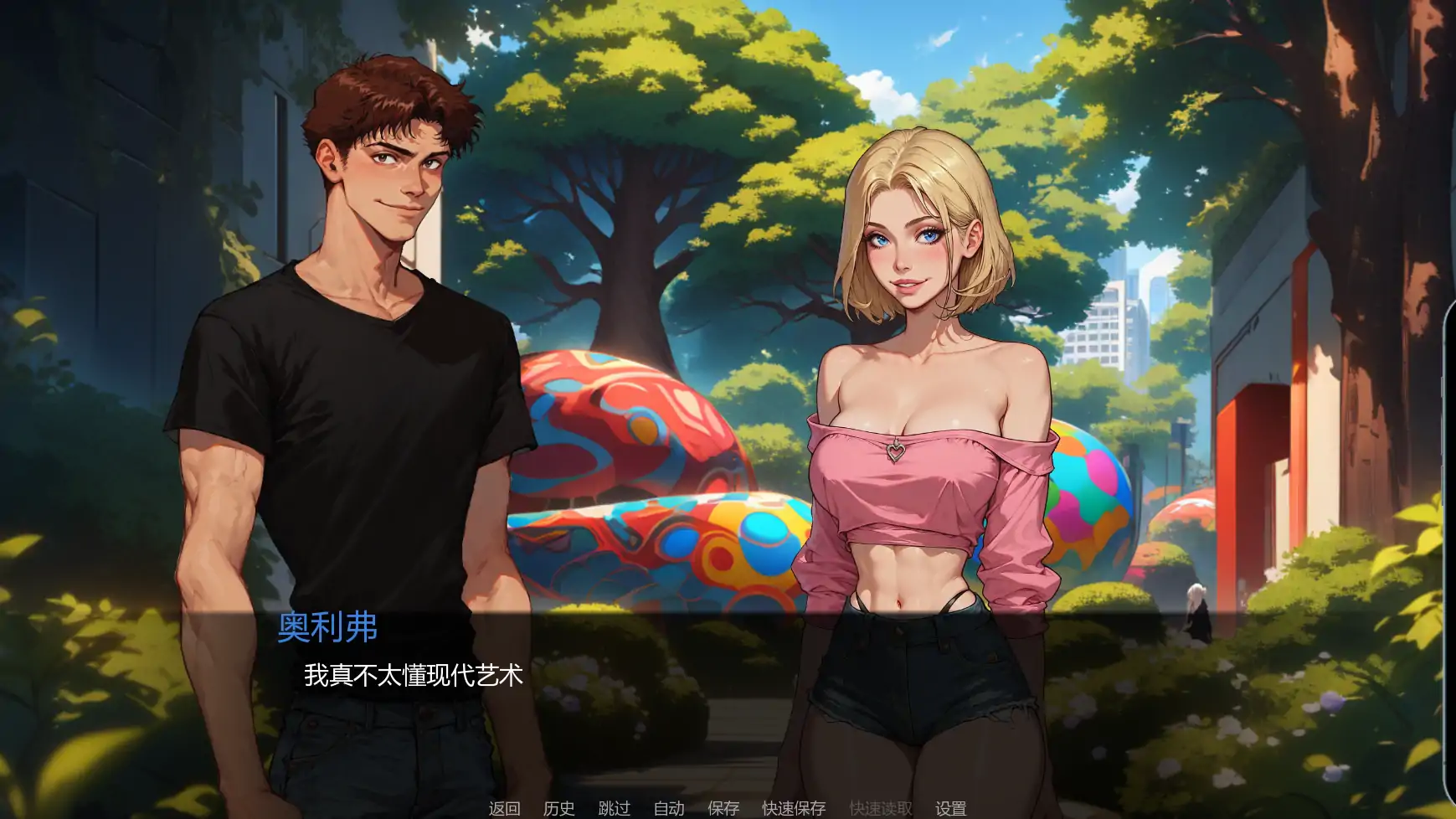 更新截图 1