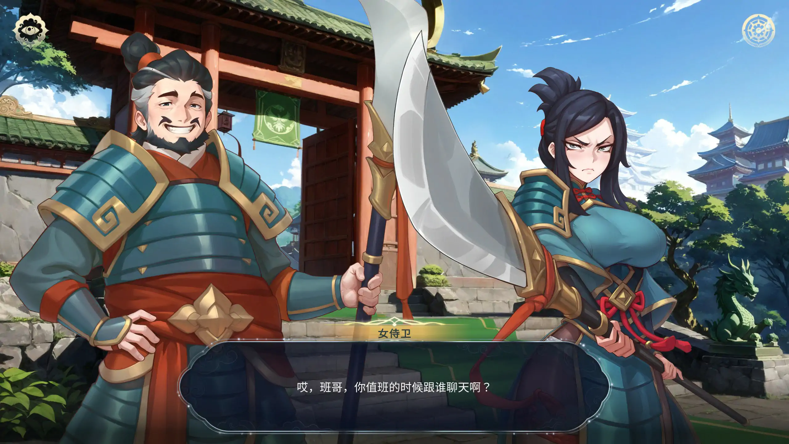 后宫绮梦 封面 3