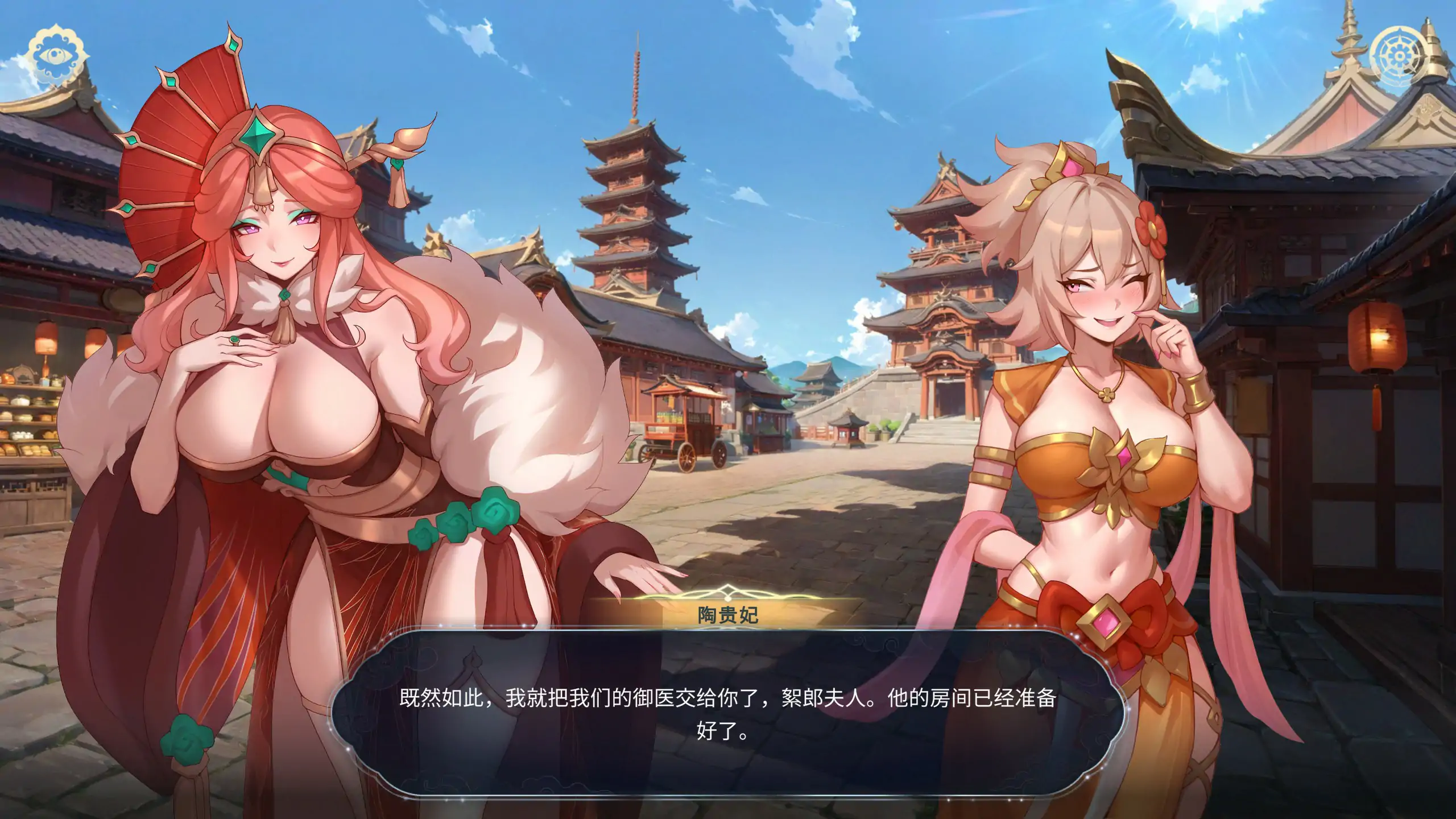 更新截图 1