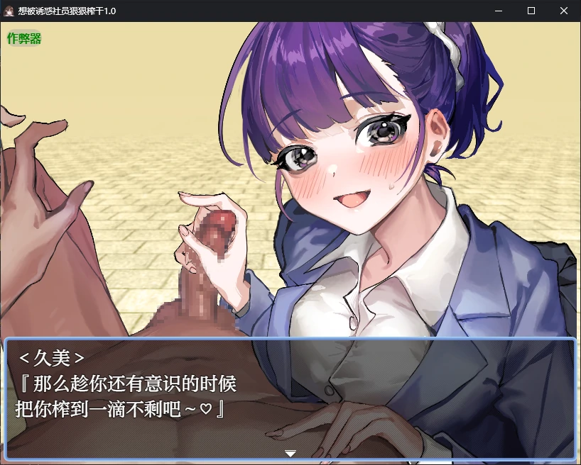游戏截图 1
