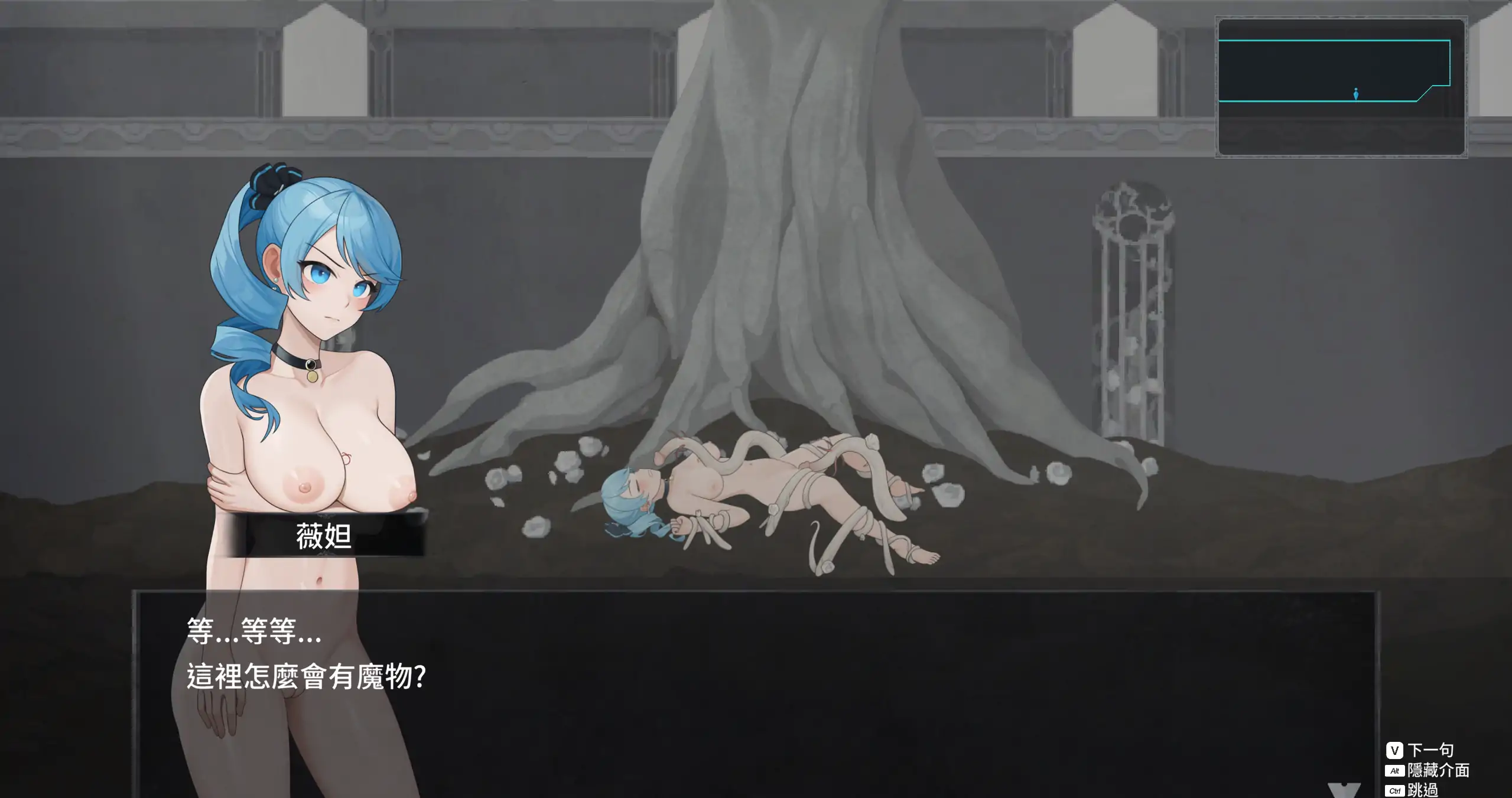 【日系ACT/官方中文/冒险】永恒的欠损0.41.0 官方中文【PC/0.75G/更新】 内容图 2