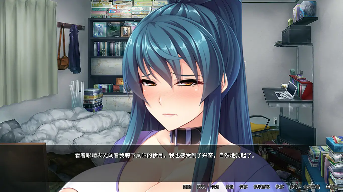 爆乳剑士沦为玩物 封面 3