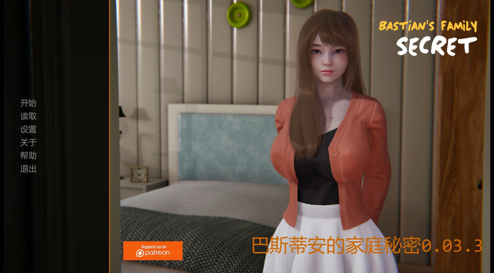 【亚洲SLG/AI汉化/沙盒】巴斯蒂安的家庭秘密0.03.3 AI汉化版【PC+安卓/1.5G/更新】
