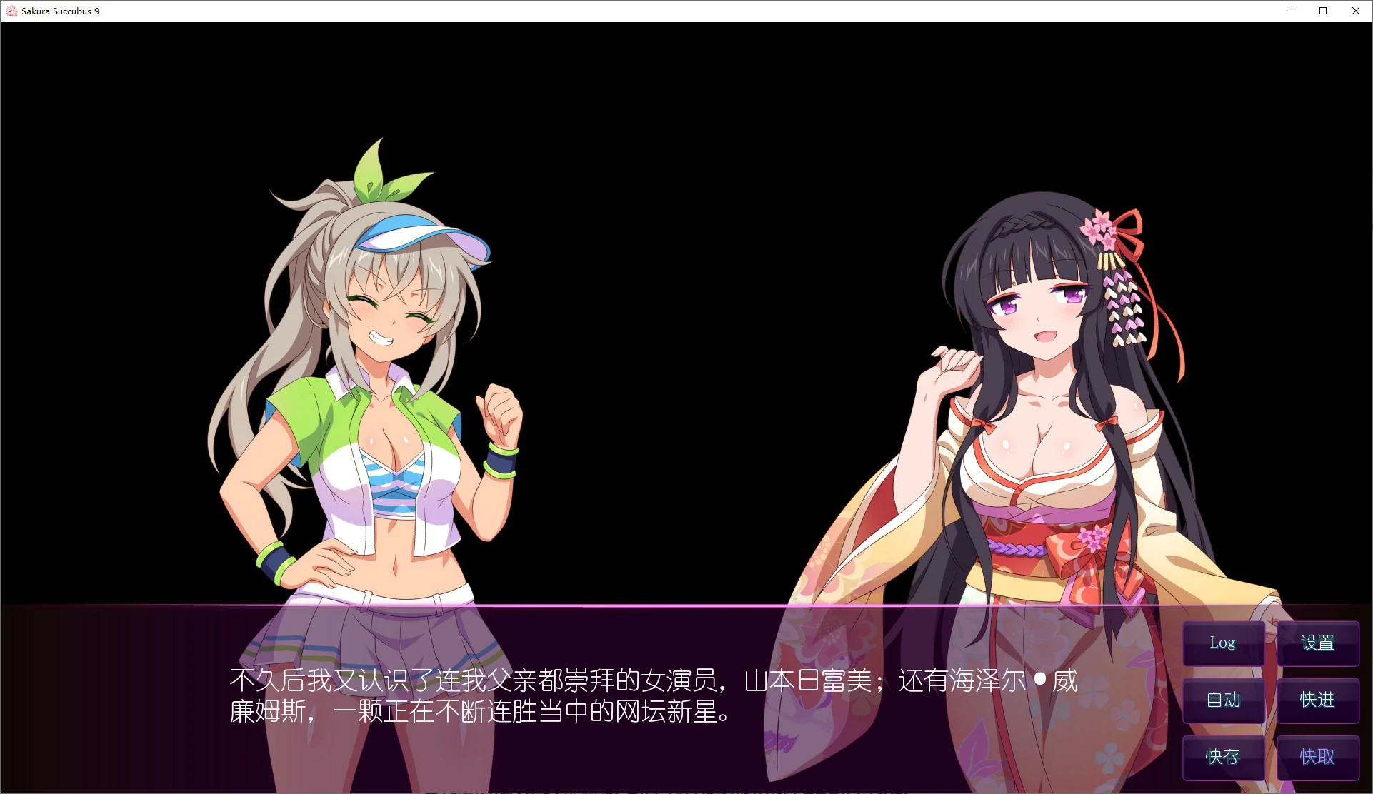 游戏截图 1