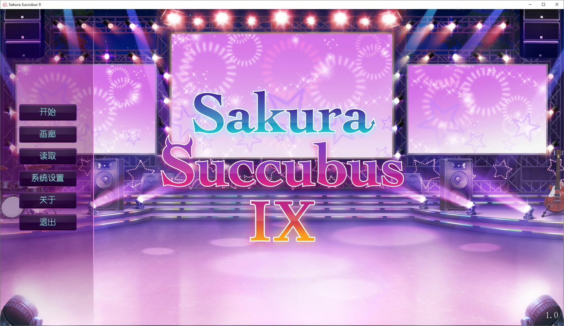 樱花魅魔 Sakura Succubus 封面 1