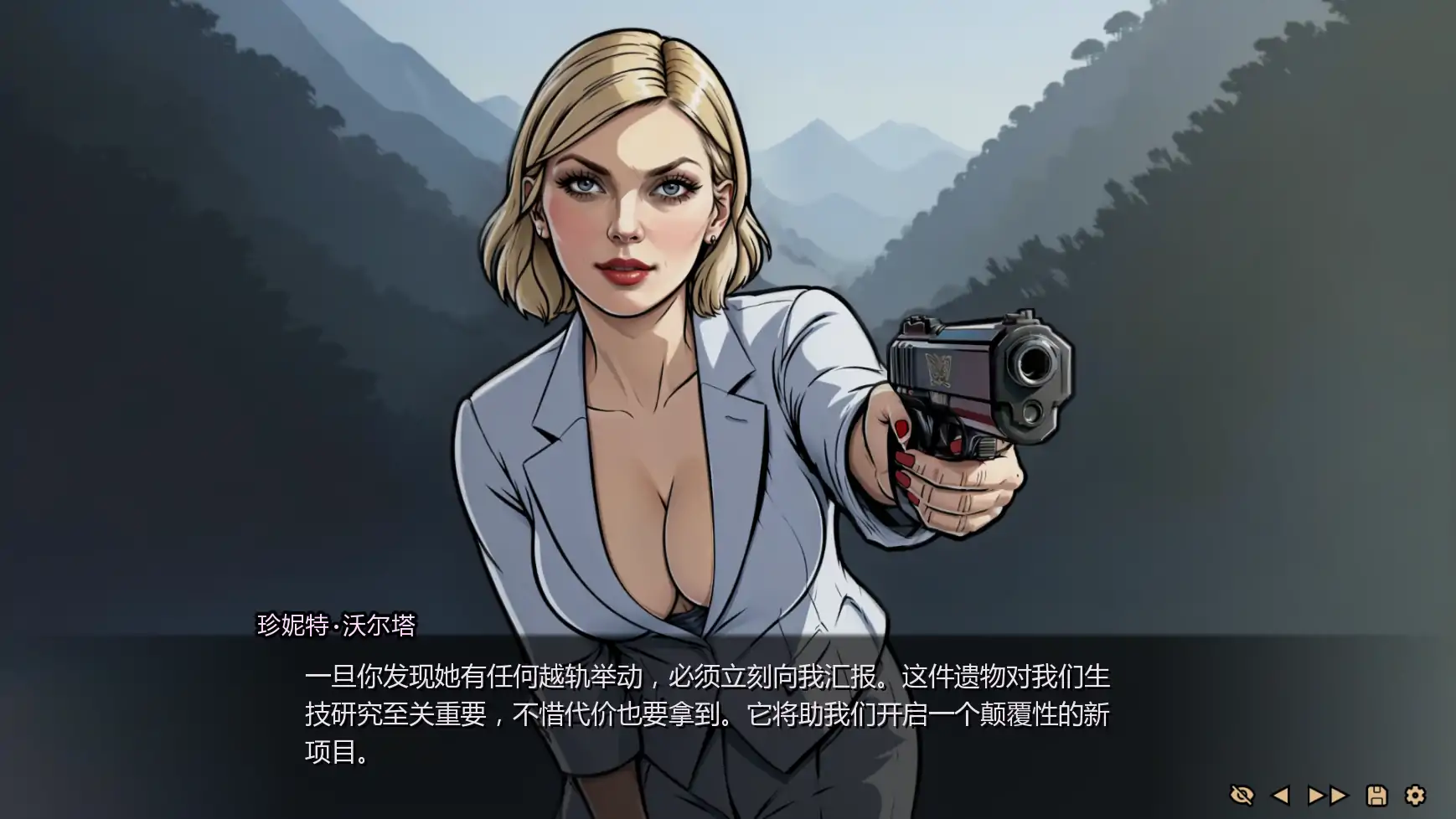 【欧美SLG/AI汉化/腐败】命运之墓Ch.3v0.2 AI汉化版【PC+安卓/2.78G/更新】 内容图 2