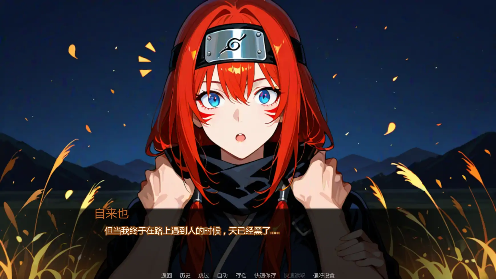 自来也归来 封面 3