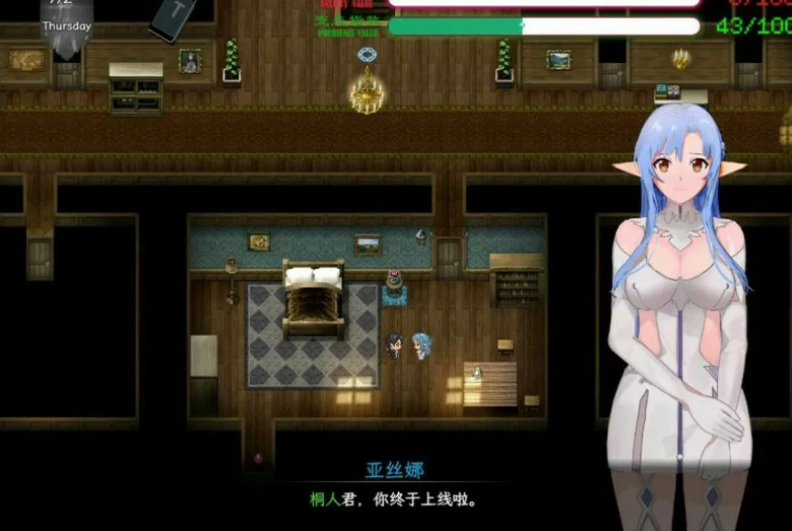 刀剑SAO~气息遮断魔法陷阱 Ⅱ 封面 3