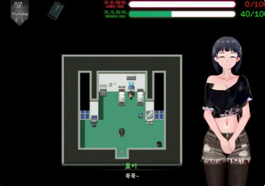 刀剑SAO~气息遮断魔法陷阱 Ⅱ 封面 2