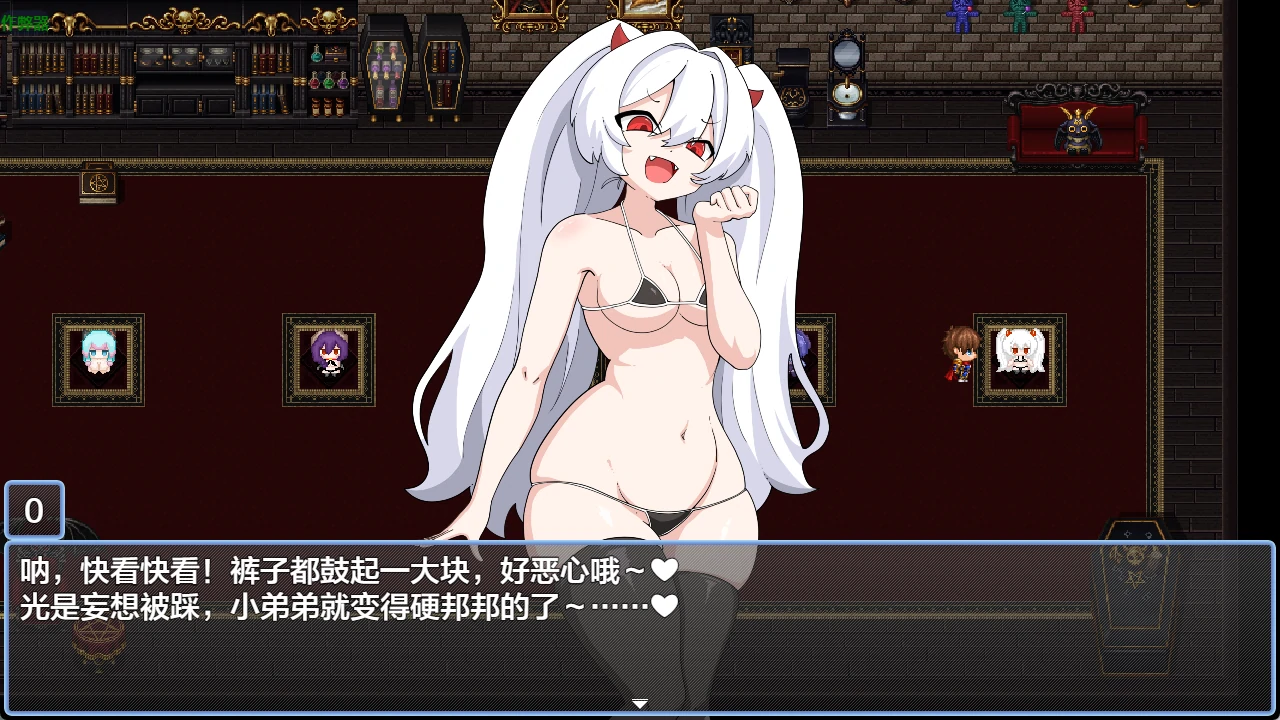 【日系RPG/AI汉化/2D】榨精梦魇1.0 AI汉化版【PC+安卓/566MB】 封面图 2