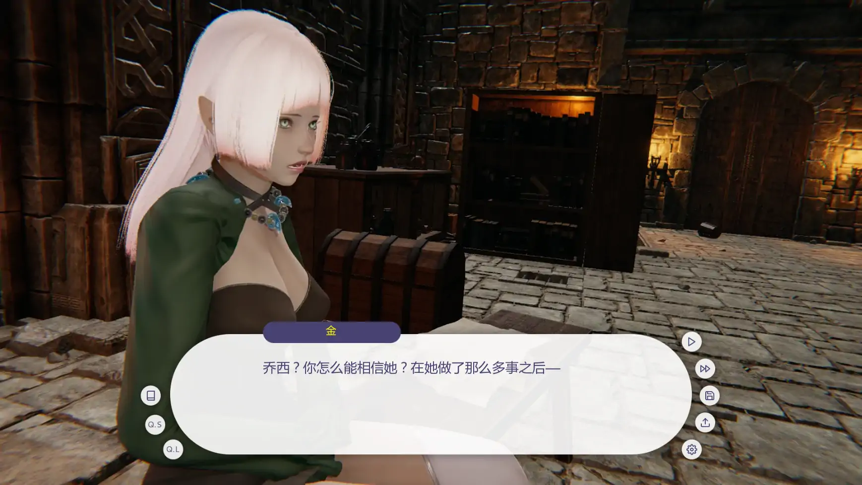 更新截图 2