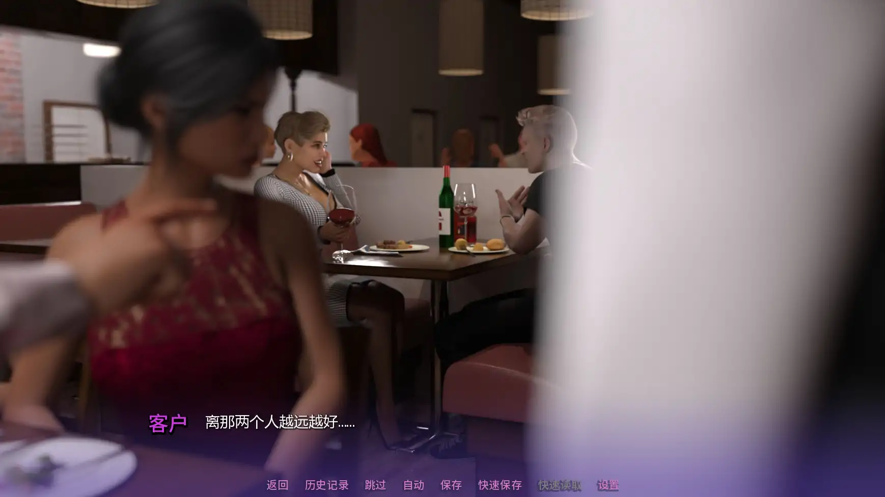 游戏截图 1