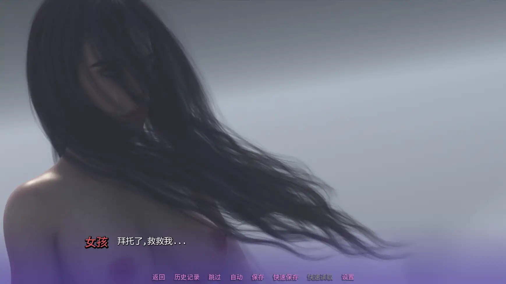 游戏截图 3