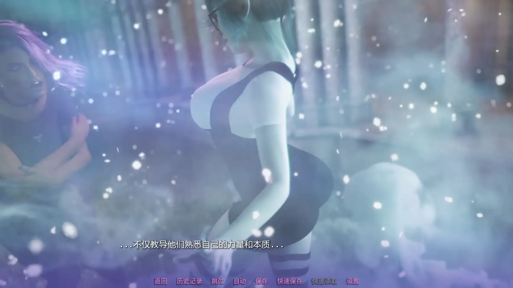 怪兽城:怪兽学院物语 封面 2