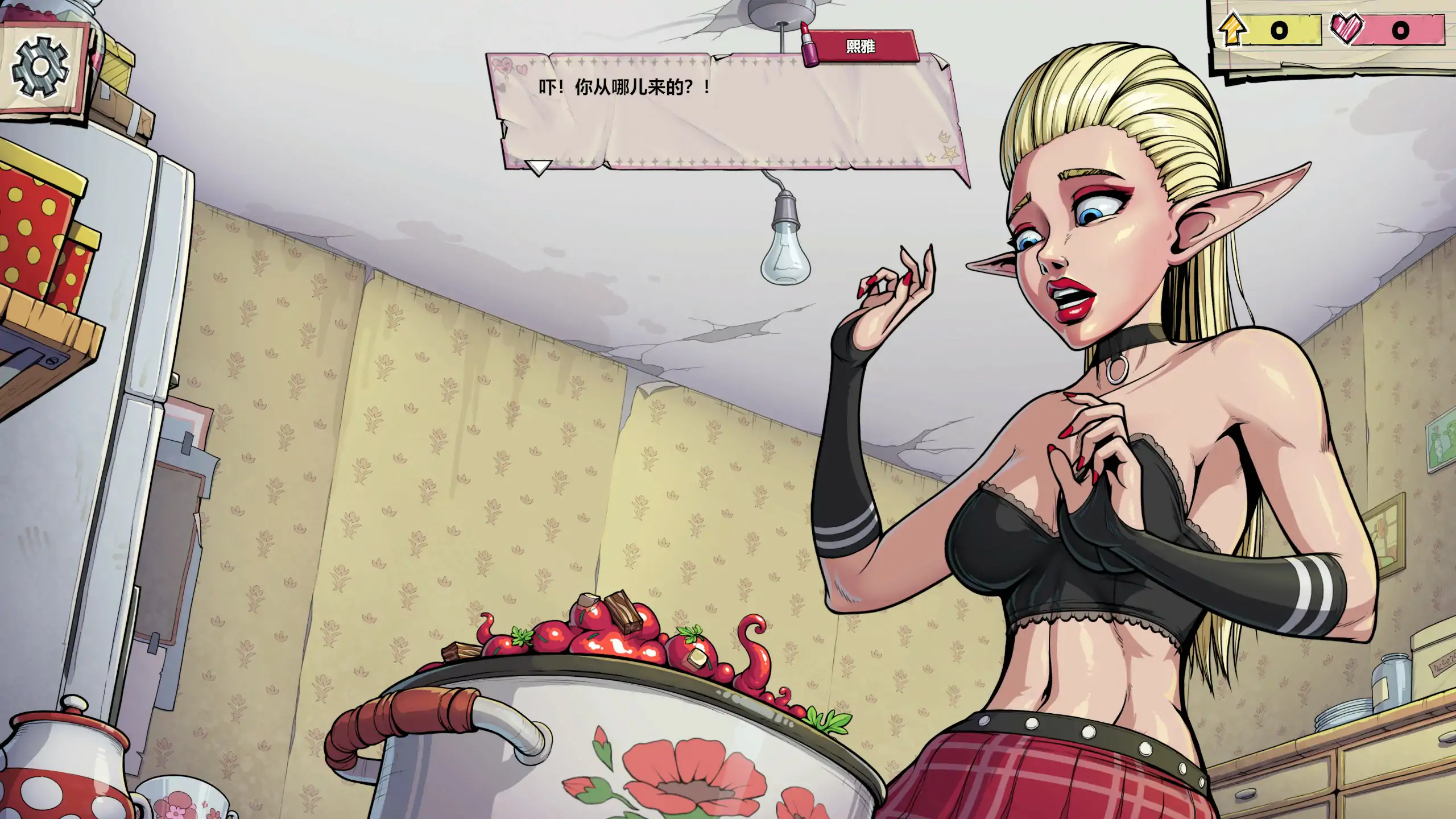 【欧美SLG/官中/精灵】浓汤游戏1.0.25 官方中文版【PC/0.52G】 内容图 2