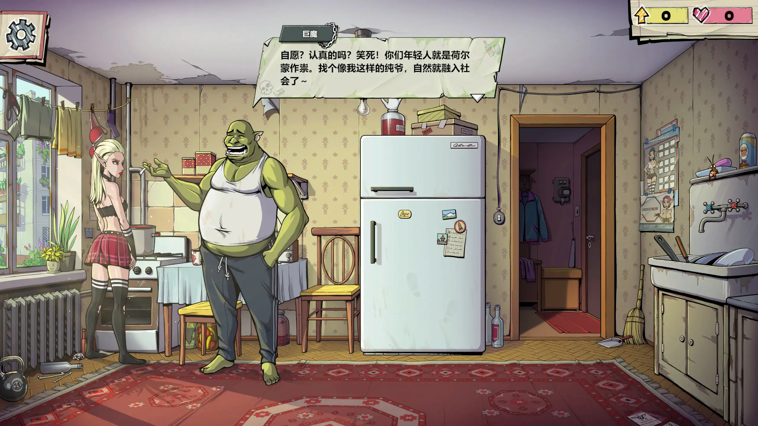 【欧美SLG/官中/精灵】浓汤游戏1.0.25 官方中文版【PC/0.52G】 内容图 1