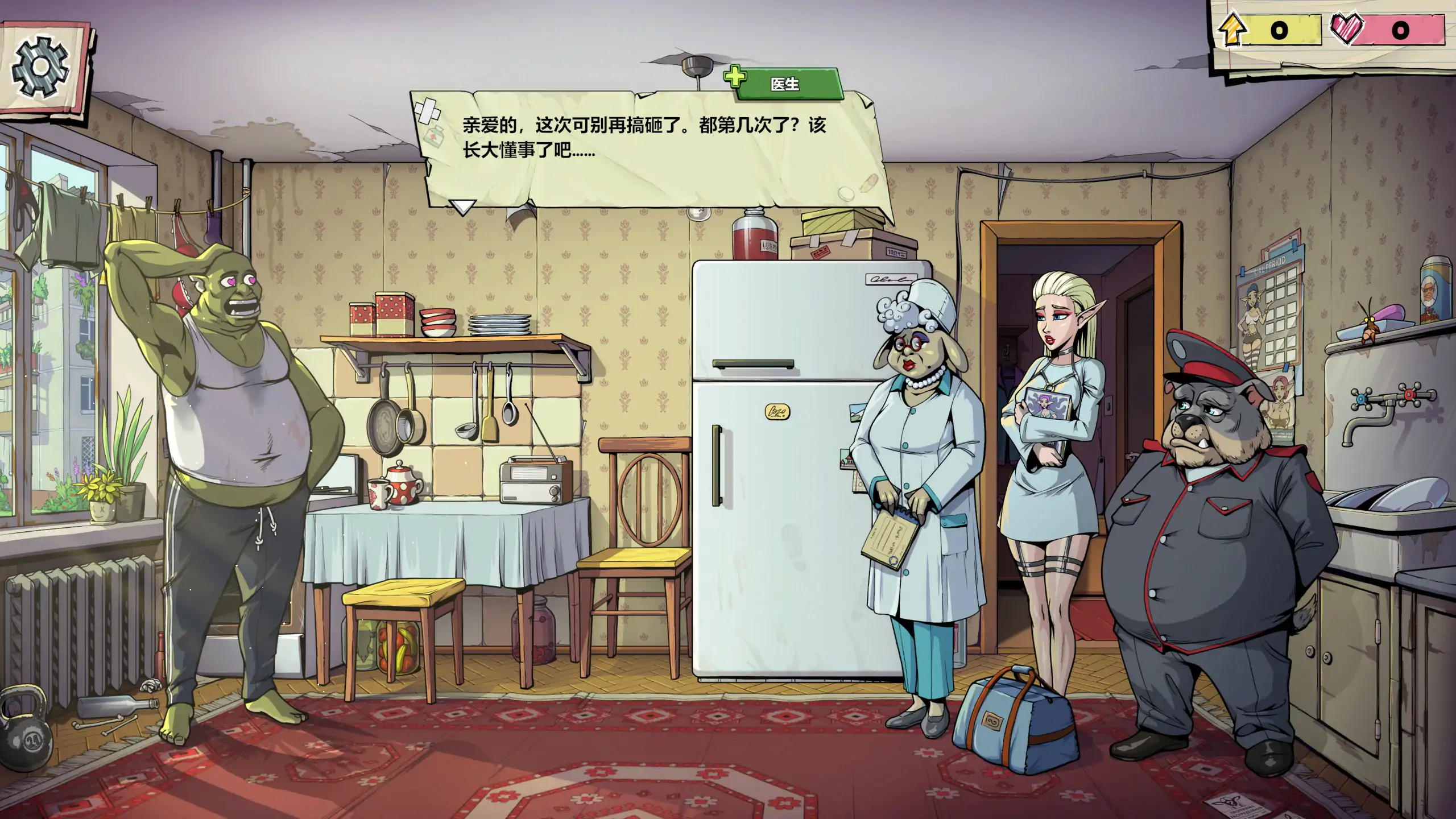 【欧美SLG/官中/精灵】浓汤游戏1.0.25 官方中文版【PC/0.52G】 封面图 3