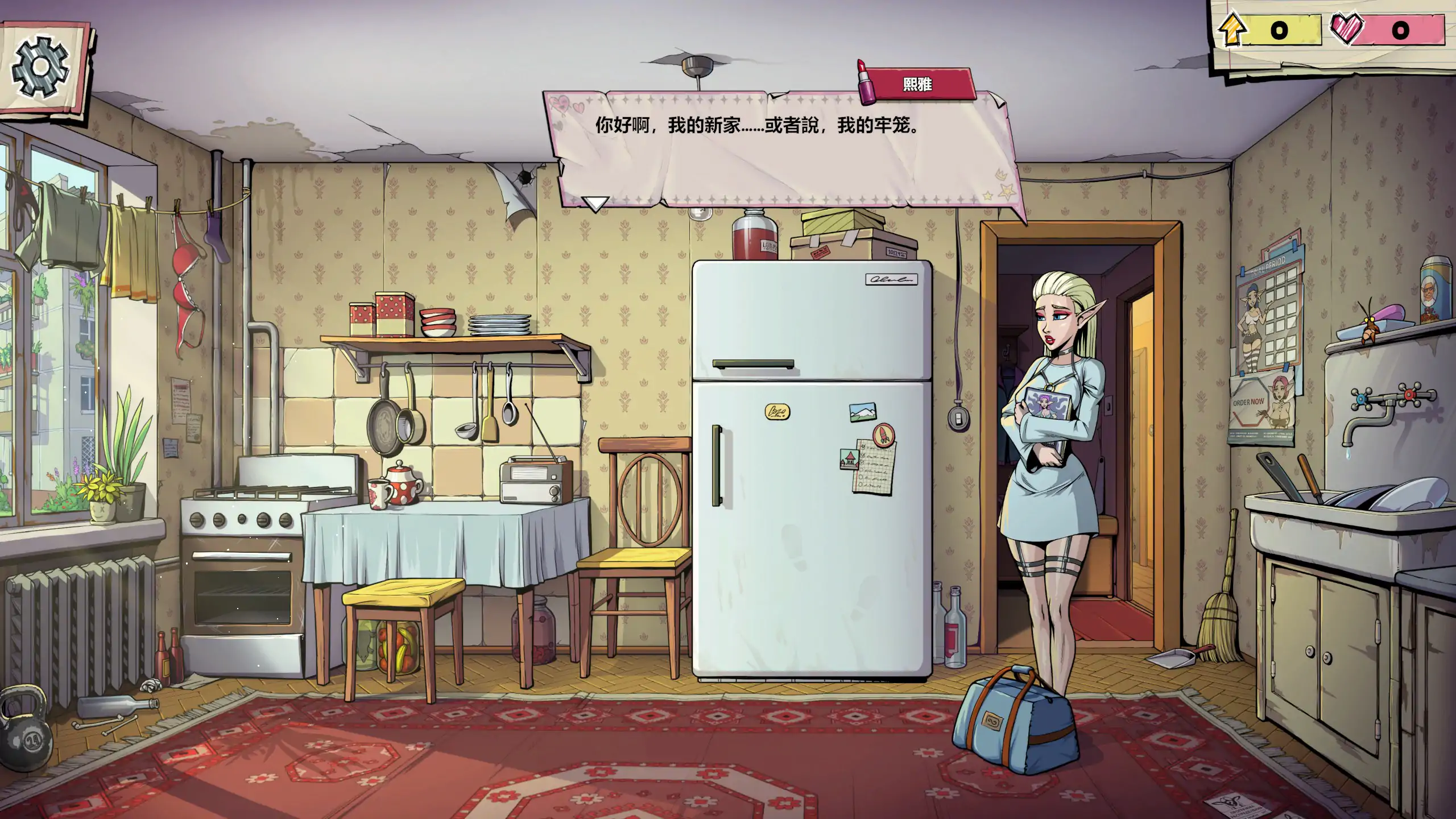 【欧美SLG/官中/精灵】浓汤游戏1.0.25 官方中文版【PC/0.52G】 封面图 2