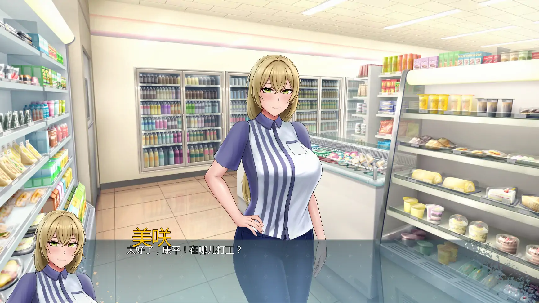 【日系SLG/AI汉化/2D】欲望低语:美咲之路v0.1.7 AI汉化版【PC+安卓/3.00G/更新】 内容图 1