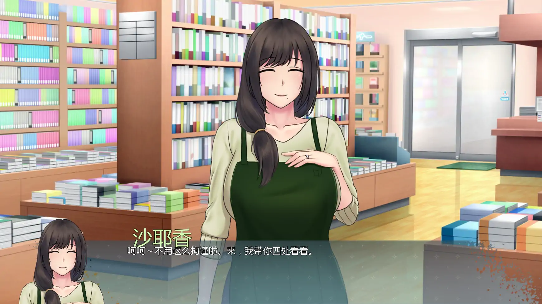 【日系SLG/AI汉化/2D】欲望低语:美咲之路v0.1.7 AI汉化版【PC+安卓/3.00G/更新】 内容图 3