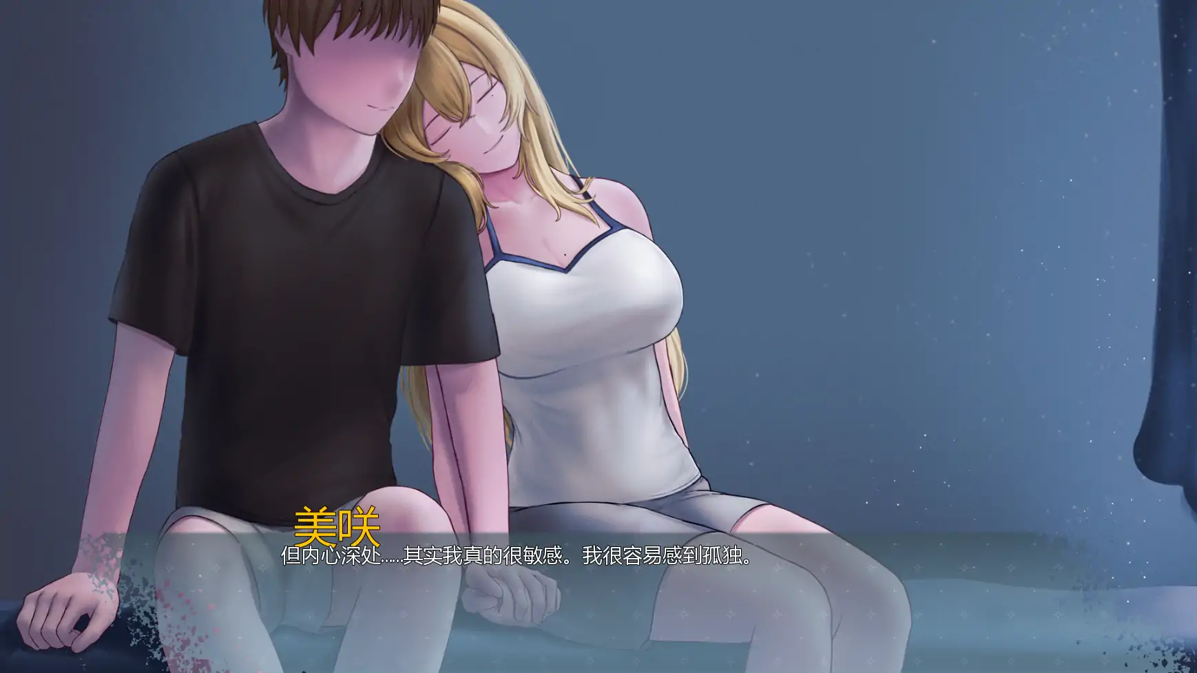 【日系SLG/AI汉化/2D】欲望低语:美咲之路v0.1.7 AI汉化版【PC+安卓/3.00G/更新】 更新日志图 1