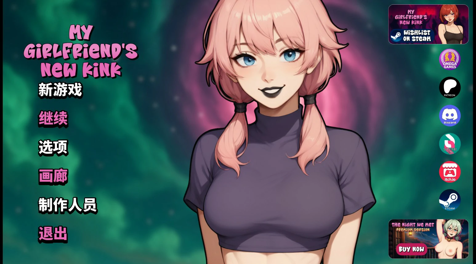 【日系SLG/官中/NTR】我女友的新癖好0.75 Public 官方中文版【PC/0.86G】 封面图 1
