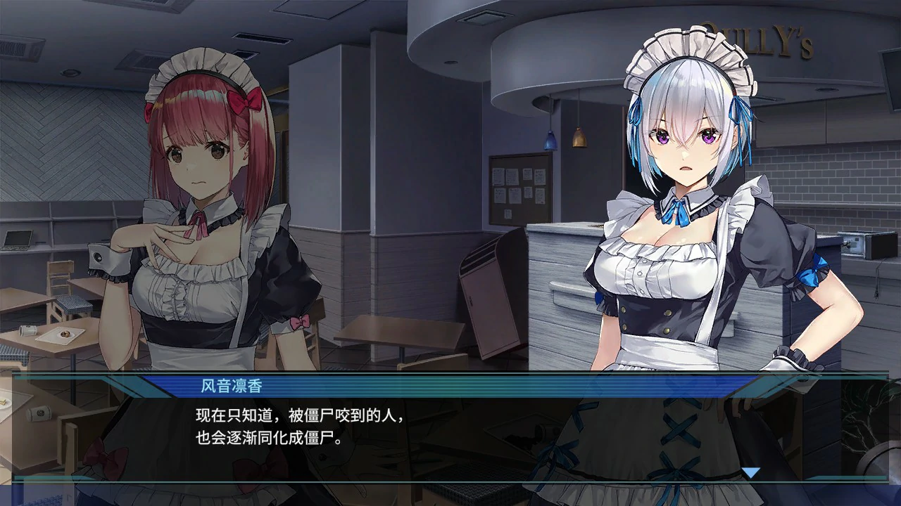 亡灵女仆 封面 3