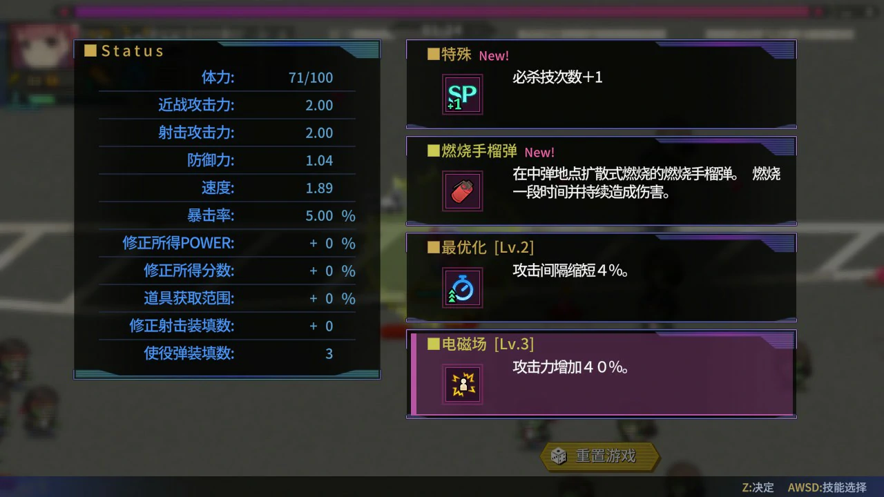 更新截图 1