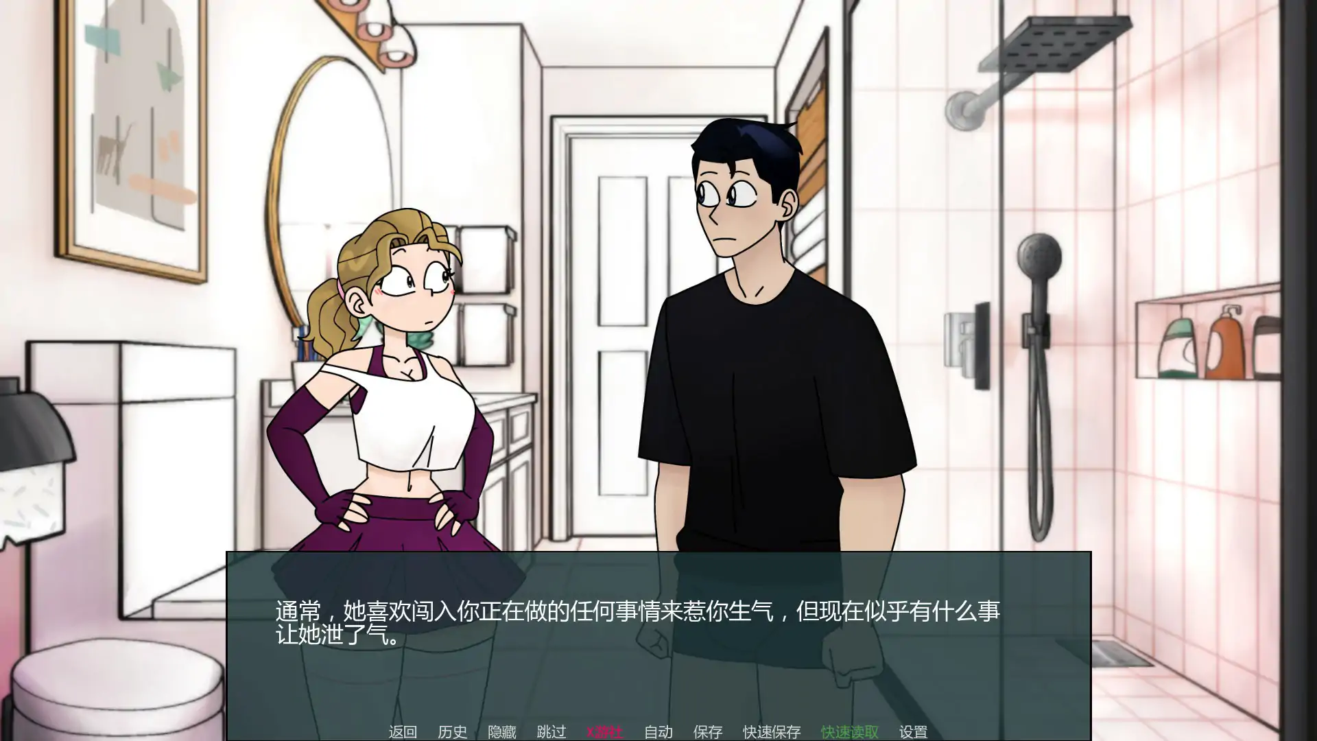 游戏截图 2