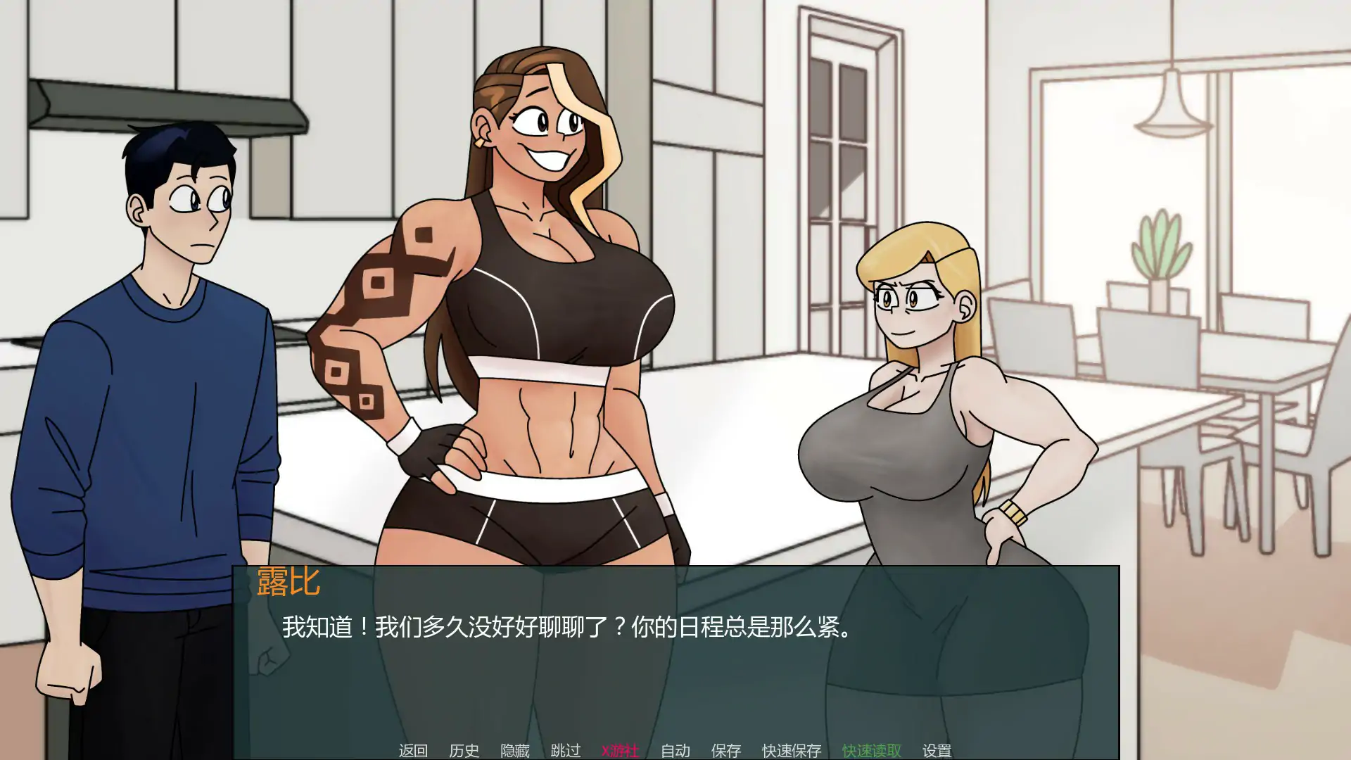 封锁Dom 封面 2