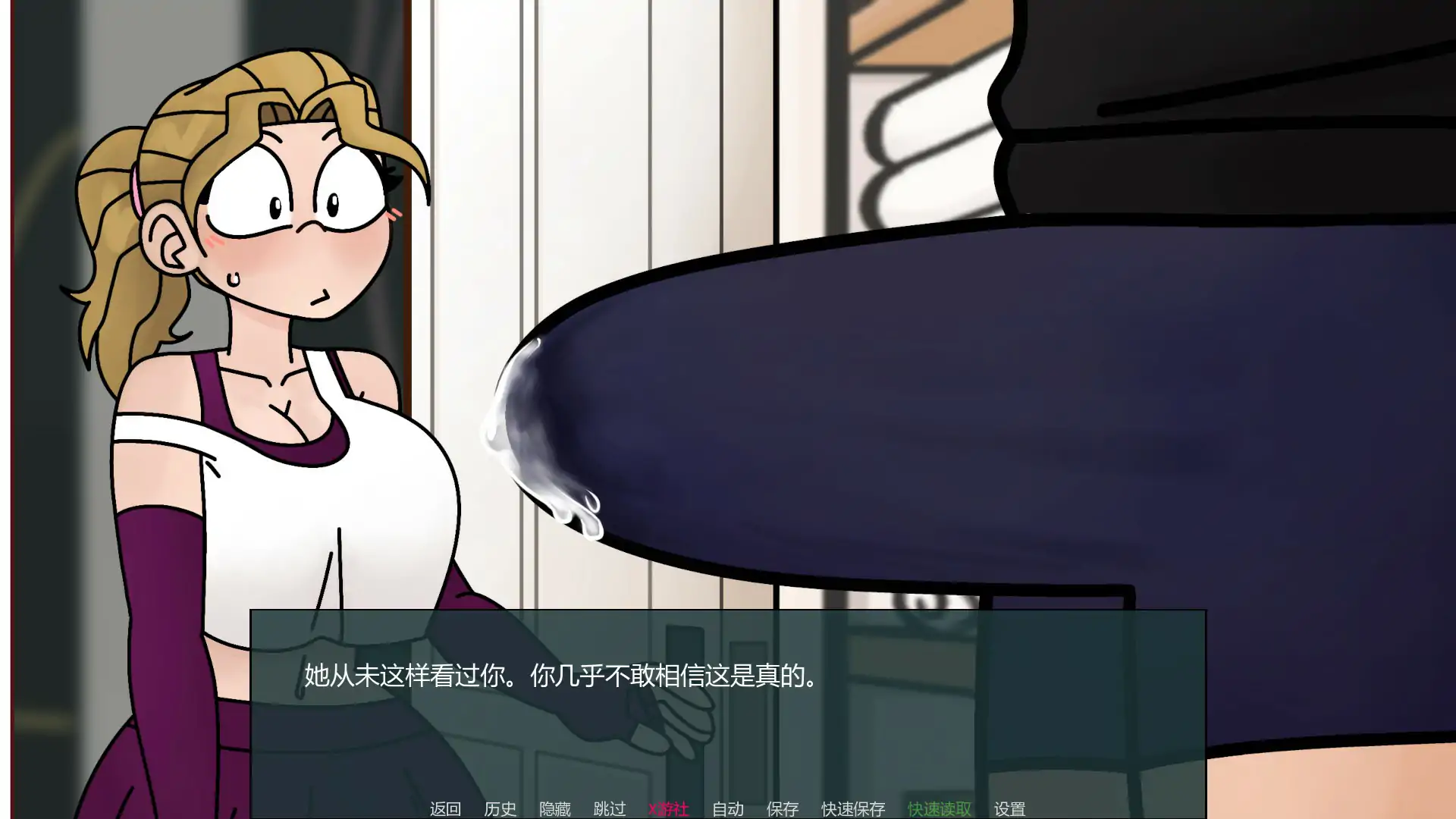 更新截图 1