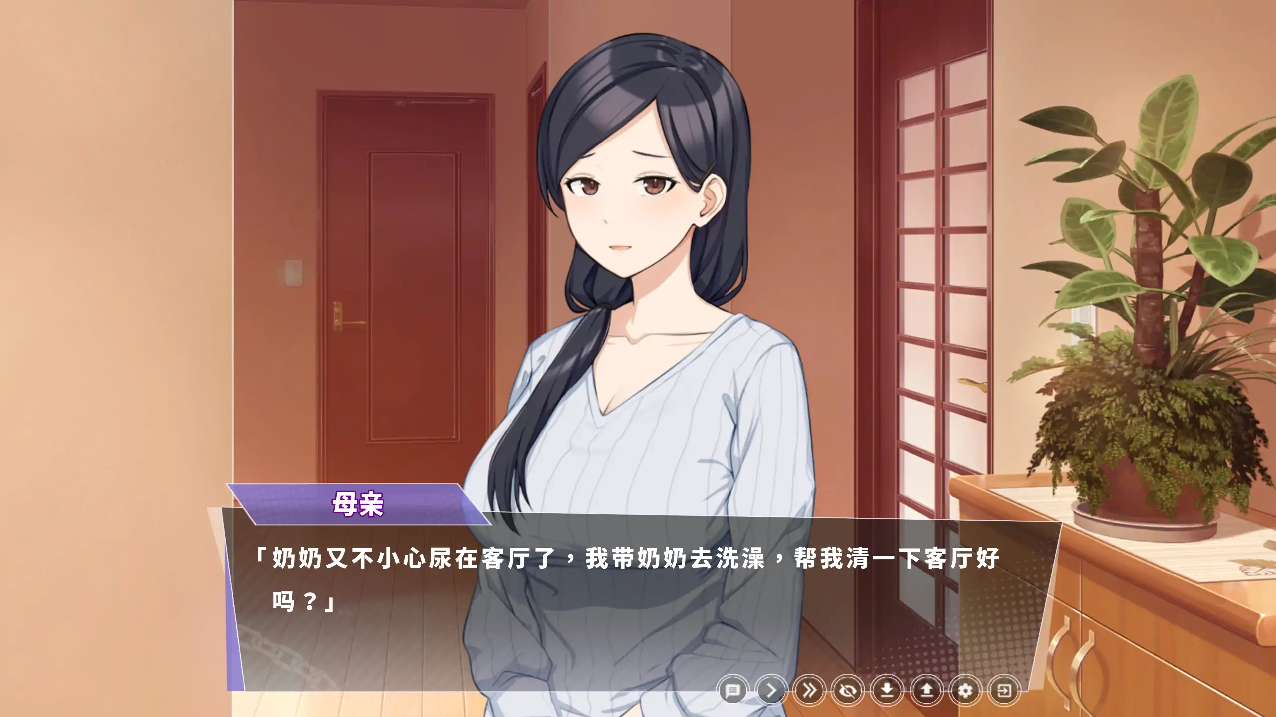 【日系SLG/官方中文/步兵】幸福的二人房1.05 官方中文【PC/1.56G/更新】 内容图 2