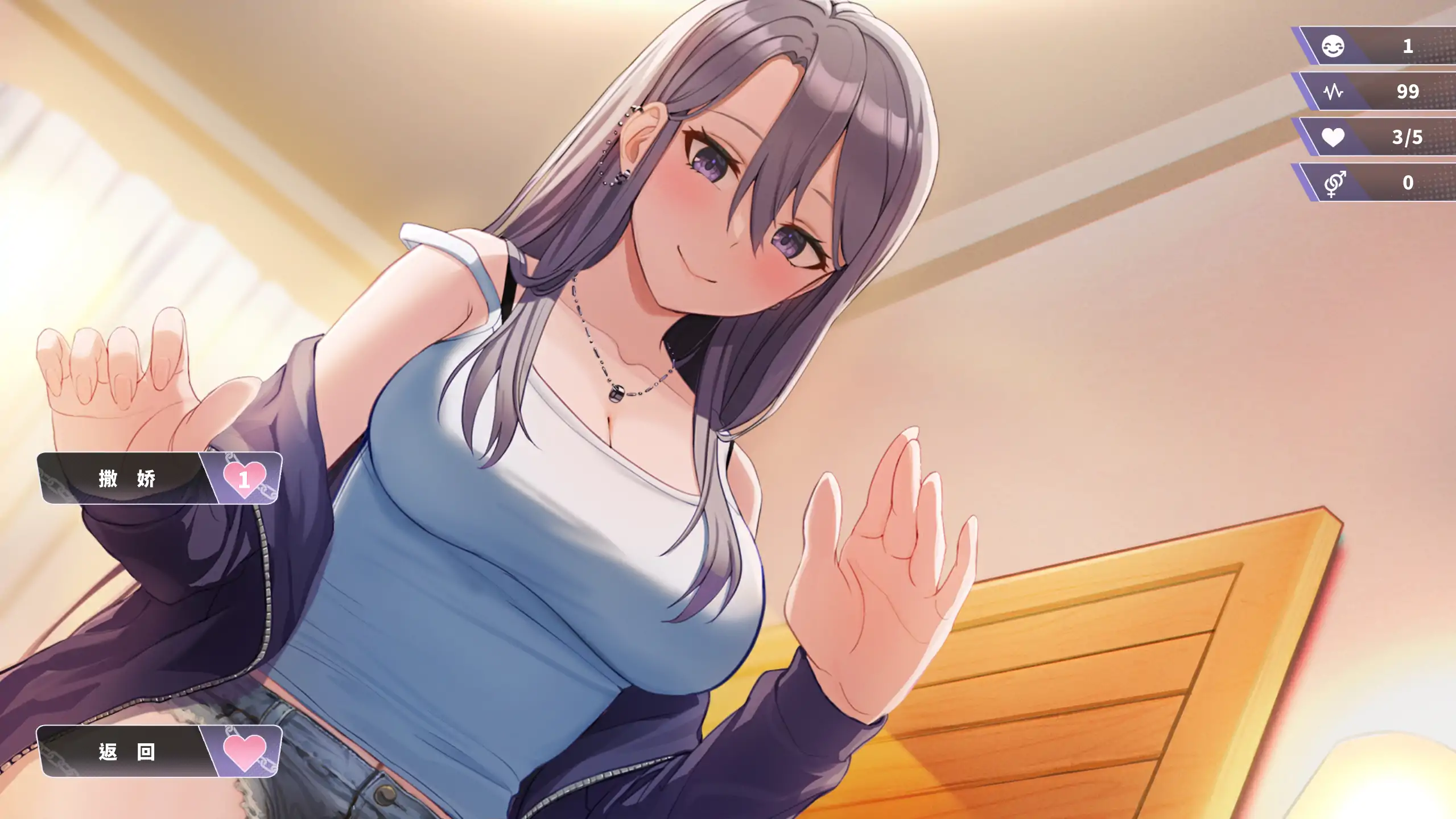 【日系SLG/官方中文/步兵】幸福的二人房1.05 官方中文【PC/1.56G/更新】 封面图 3