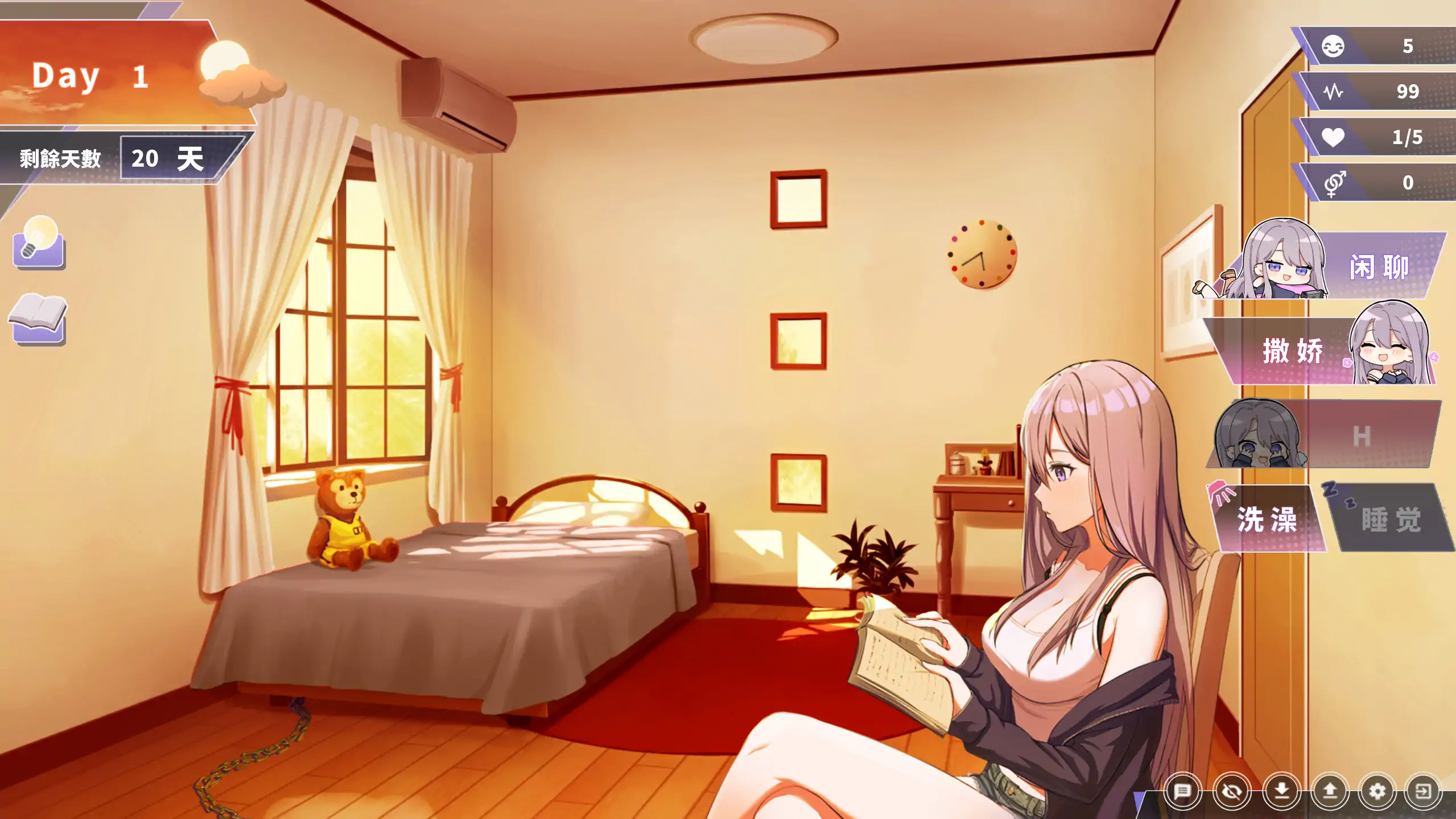 【日系SLG/官方中文/步兵】幸福的二人房1.05 官方中文【PC/1.56G/更新】 封面图 2