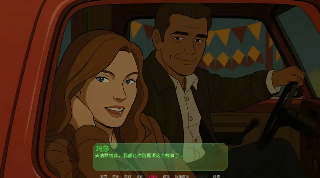 小木镇 封面 2