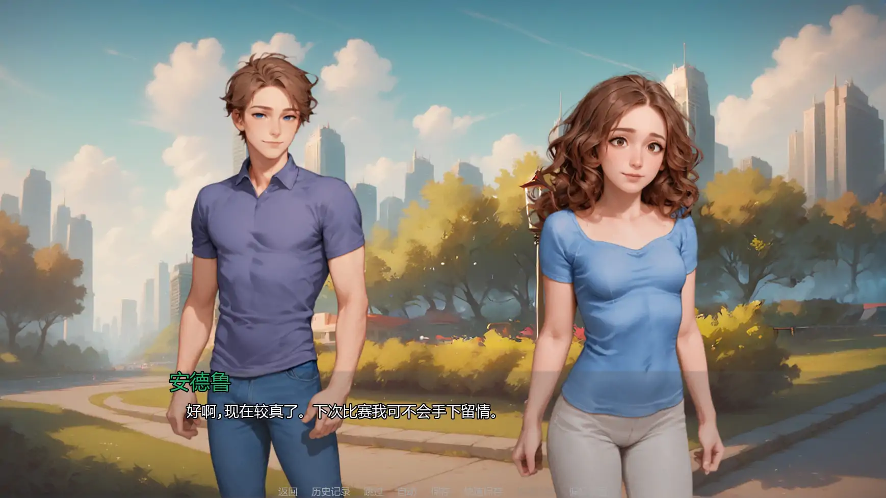 游戏截图 1