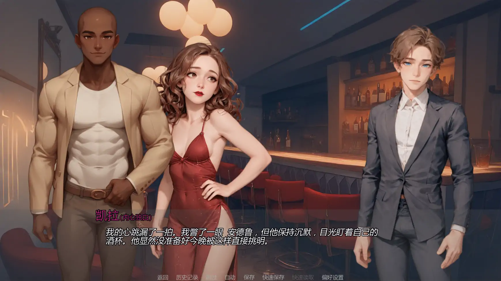 更新截图 2