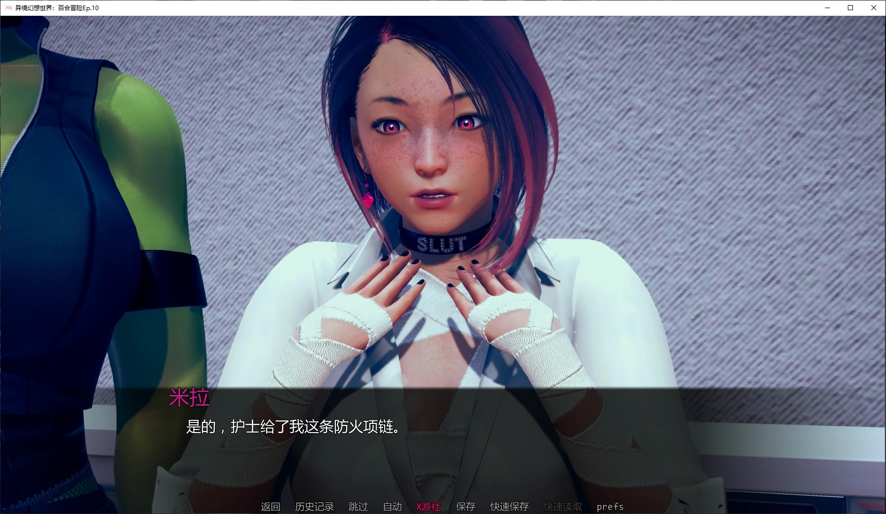 异境幻想世界：百合冒险Ep.10 AI汉化版【PC+安卓/4.2G/更新】-依梦论坛