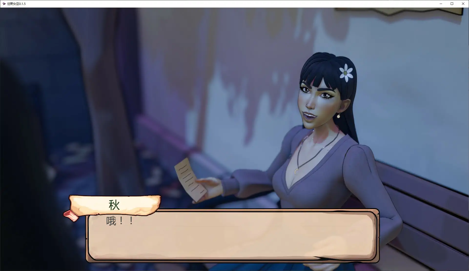 【欧美SLG/AI汉化/沙盒】狂野女巫0.1.5 AI汉化版【PC+安卓/1.55G/更新】 封面图 2