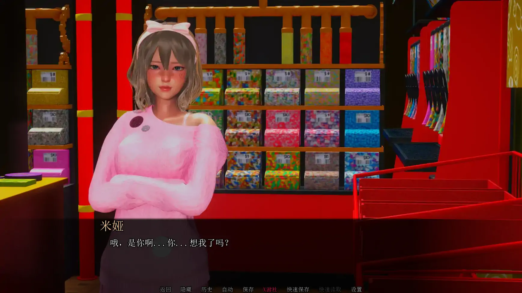 【亚洲SLG/AI汉化/沙盒】后宫腐败 AI汉化版【PC+安卓/5.52G/更新】 内容图 1