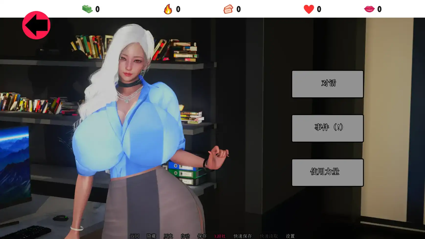 【亚洲SLG/AI汉化/沙盒】后宫腐败 AI汉化版【PC+安卓/5.52G/更新】 内容图 3