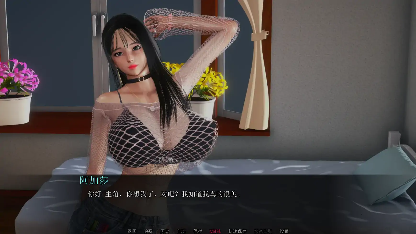 【亚洲SLG/AI汉化/沙盒】后宫腐败 AI汉化版【PC+安卓/5.52G/更新】 内容图 2