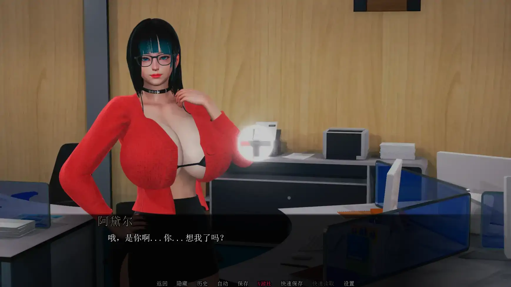 【亚洲SLG/AI汉化/沙盒】后宫腐败 AI汉化版【PC+安卓/5.52G/更新】 更新日志图 2