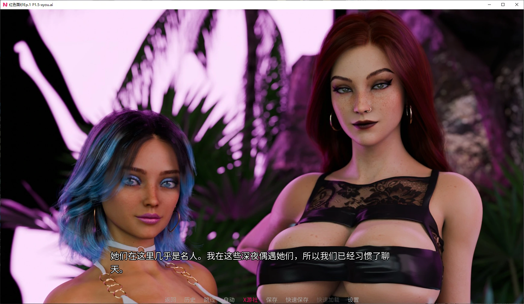 红色面纱 封面 2