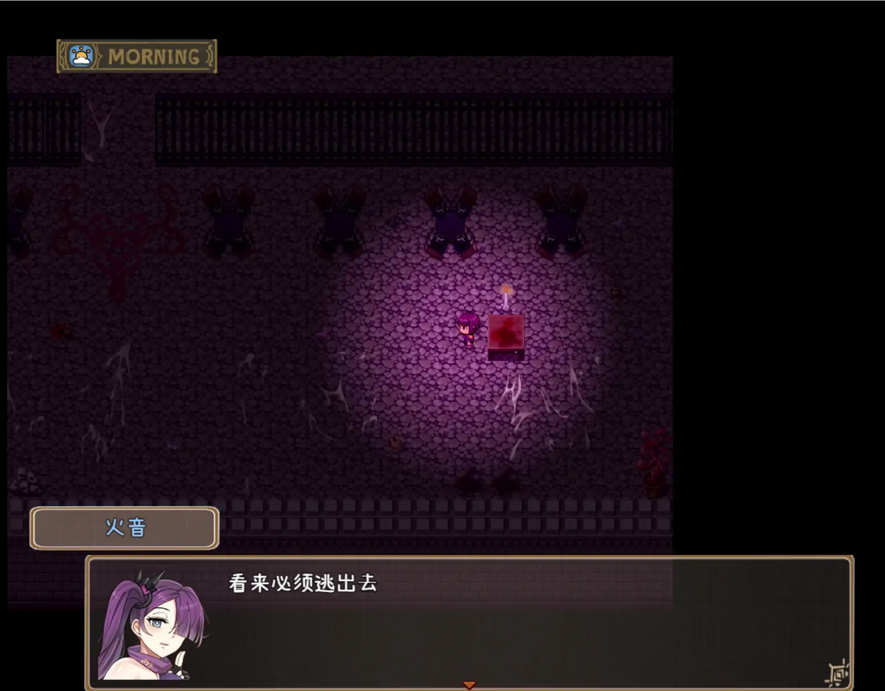 【日系RPG/官方中文/囚禁】德墨忒尔地牢脱出记Demo1.0.1 官方中文【PC/0.80G/新作】 内容图 1