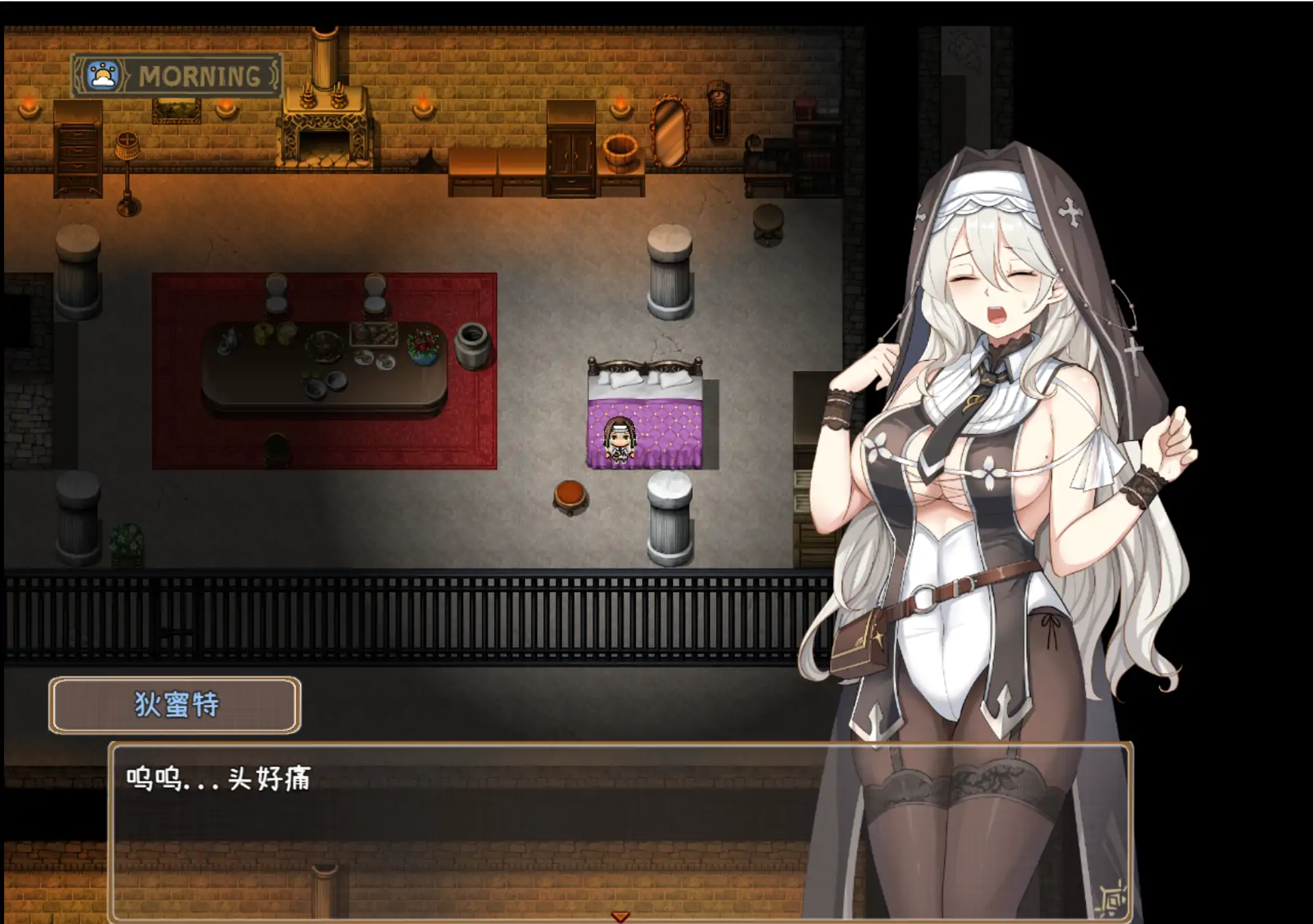 【日系RPG/官方中文/囚禁】德墨忒尔地牢脱出记Demo1.0.1 官方中文【PC/0.80G/新作】 封面图 2