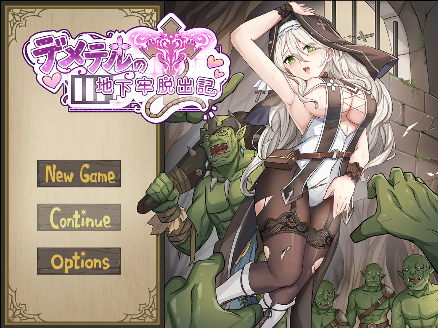 【日系RPG/官方中文/囚禁】德墨忒尔地牢脱出记Demo1.0.1 官方中文【PC/0.80G/新作】 封面图 1