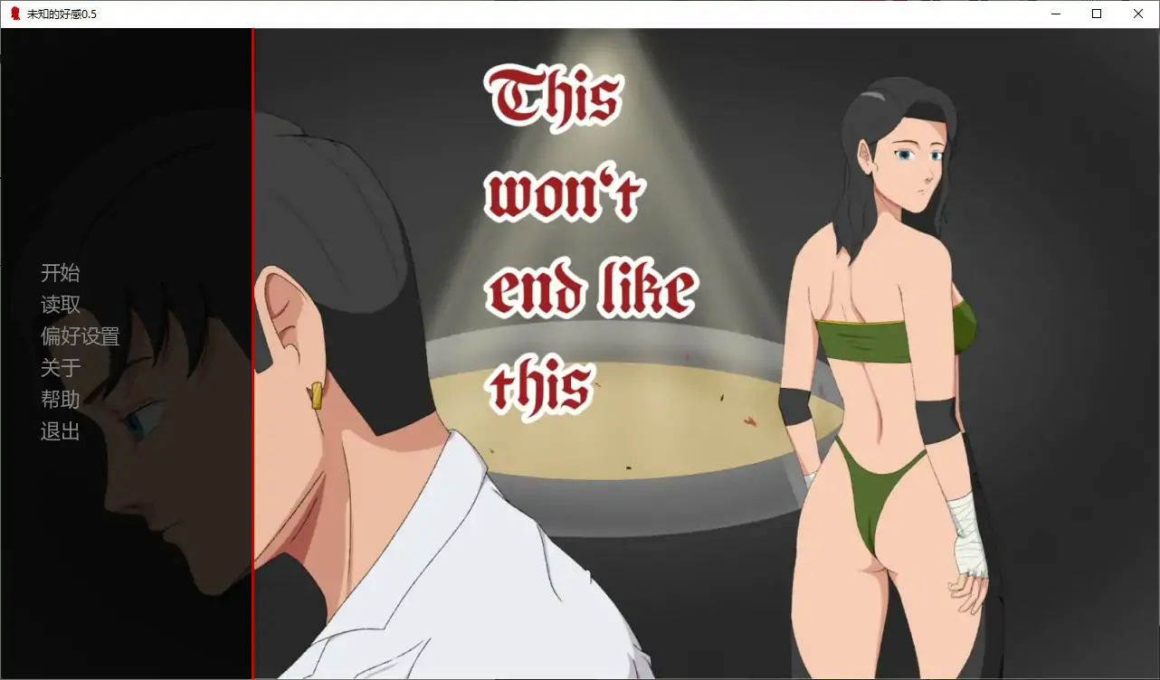 【欧美SLG/AI汉化/巨乳】未知的好感0.5 AI汉化版【PC+安卓/1G/更新】